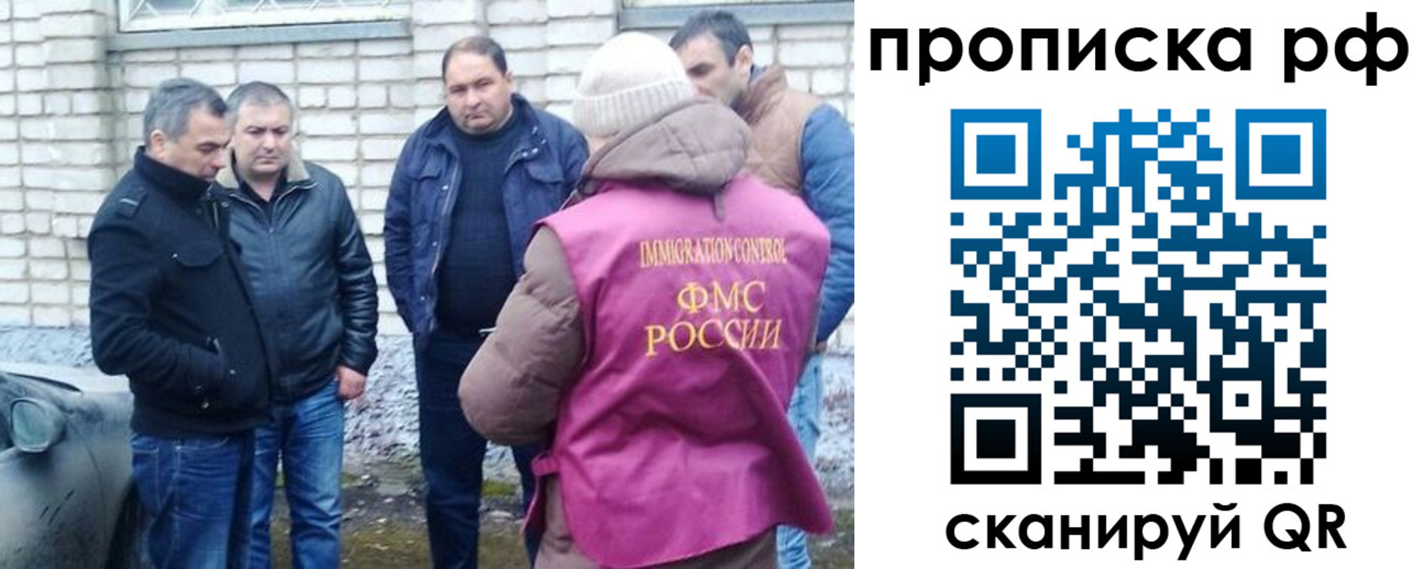 временная регистрация купить в Аргуне